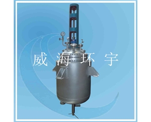 200L Stainless Steel Reactor